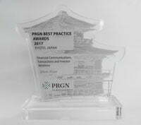 PRGN-Best-Practice-Award-2017_Web PRGN-Best-Practice-Award